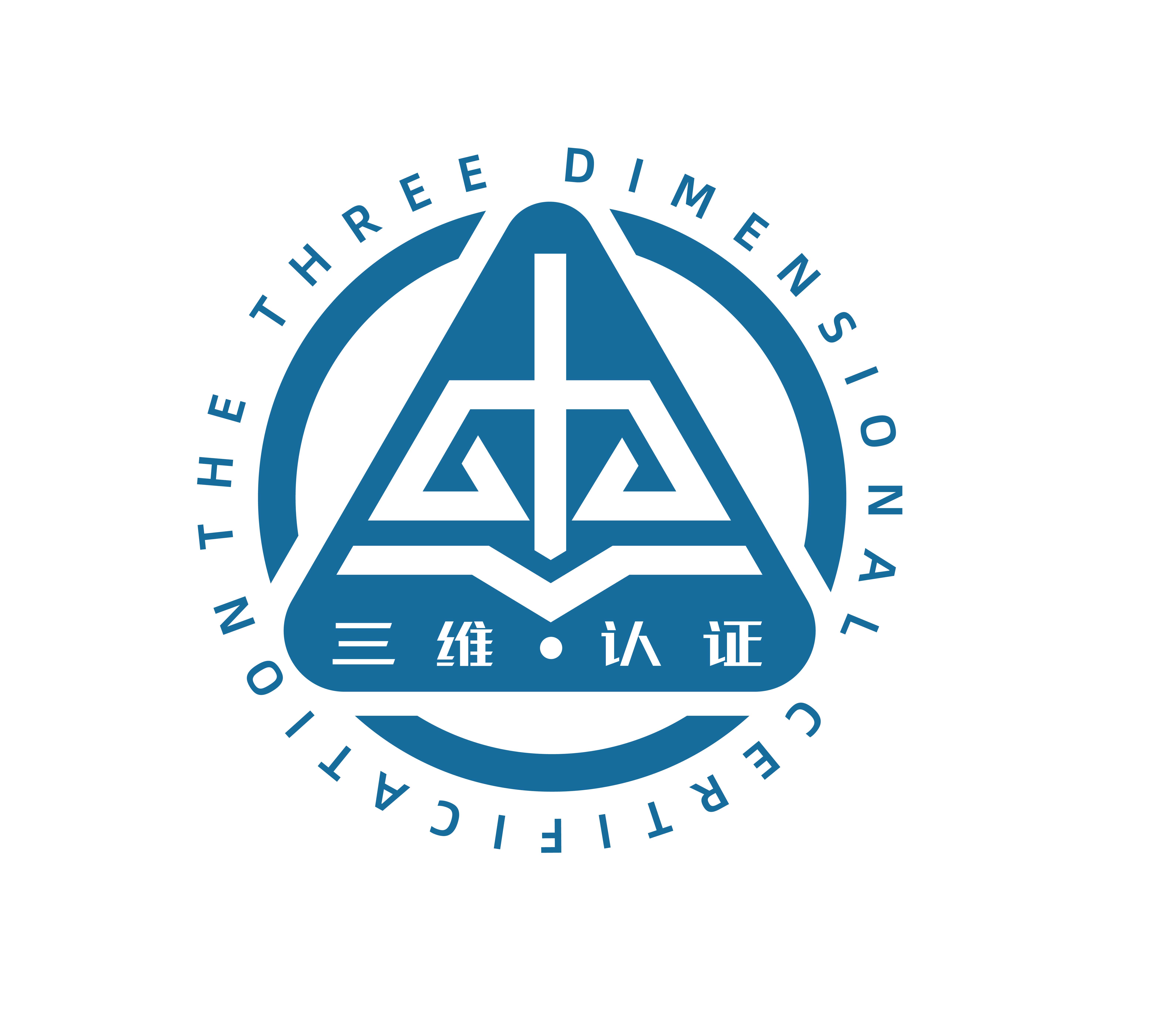 2026三维认证盛宴