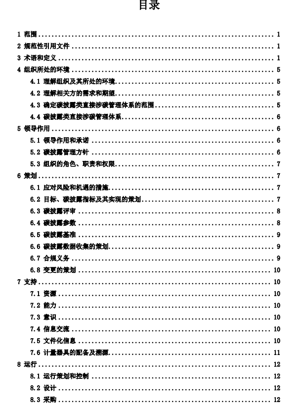 df2e5bd1d9022ce3282de0d954f13fa