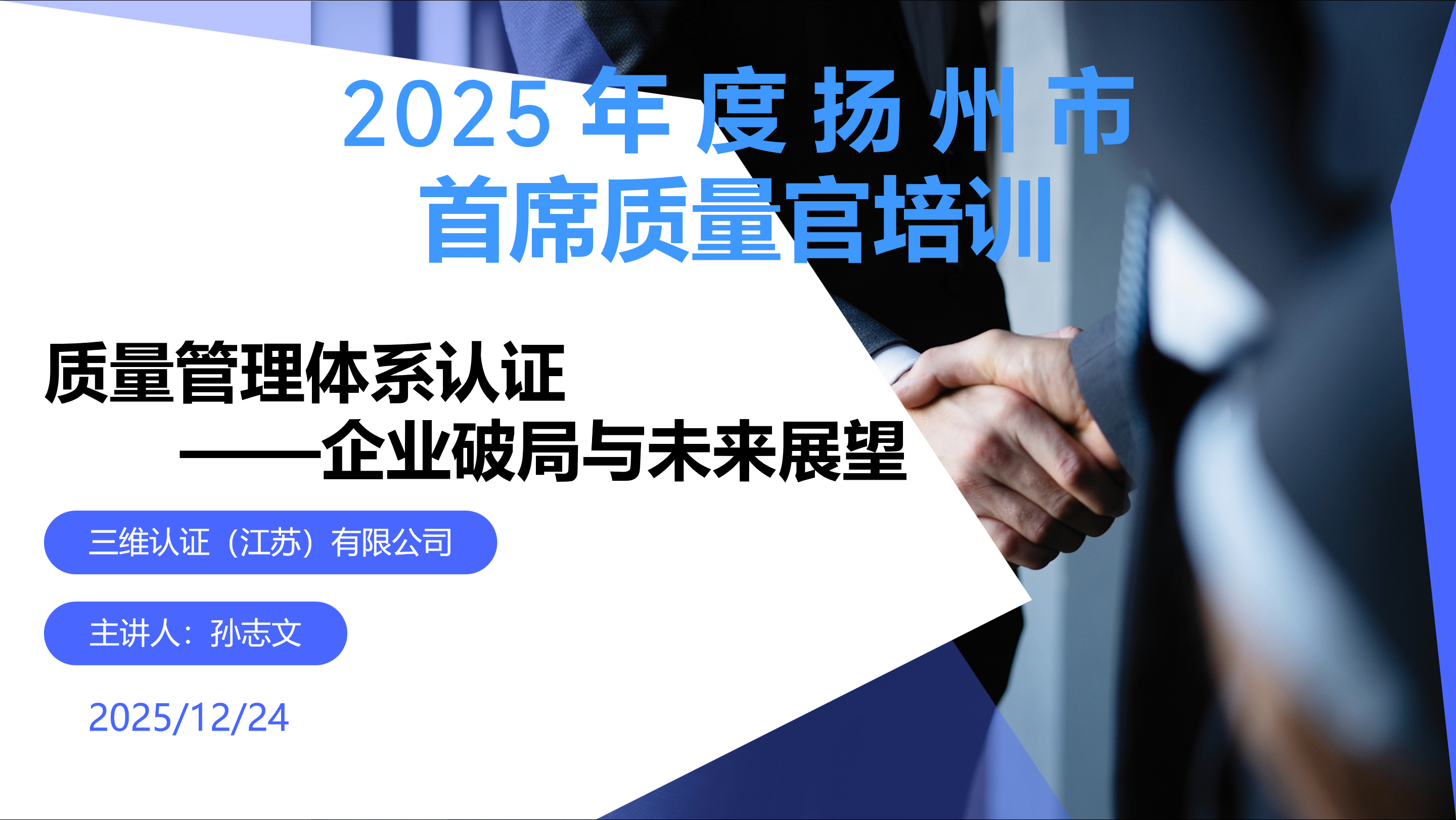 8b3ad030f554e137fdb879110a93cb81