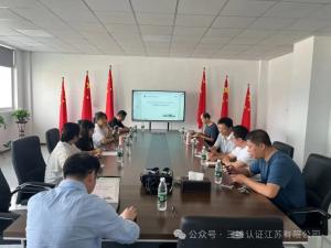 三维认证（江苏）有限公司--助力企业专业培训