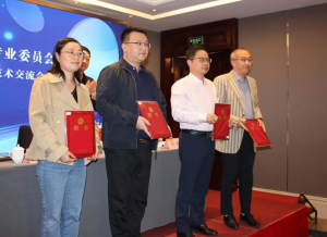 江苏省质量协会认证专业委员会聘任首批认证专家--三维认证（江苏）有限公司 孙志文