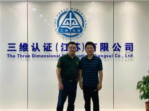 扬州广陵区发改委领导干群主任莅临指导。