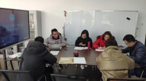 三维公司实施2021年度内部审核