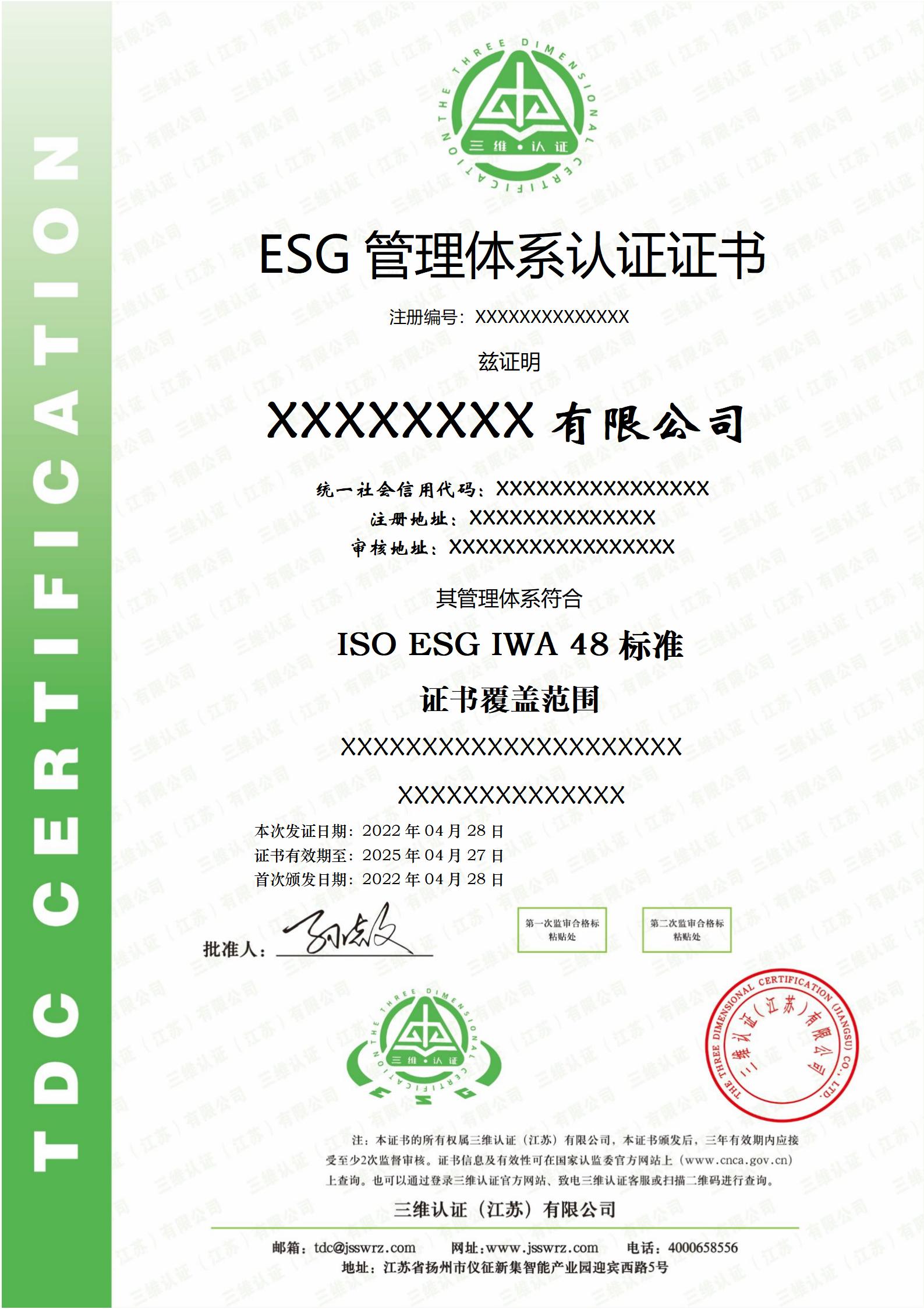 ESG Certificate